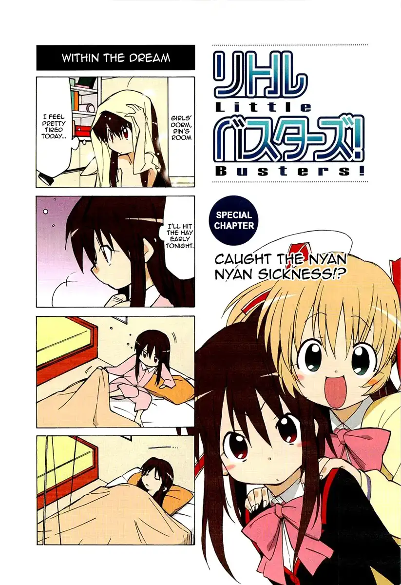 Little Busters! The 4-Koma Chapter 17.009 2